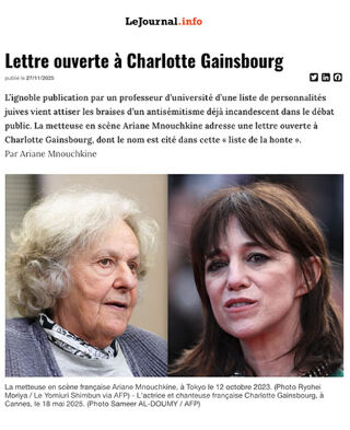 Guetteurs et tocsin Lettre ouverte à Charlotte Gainsbourg