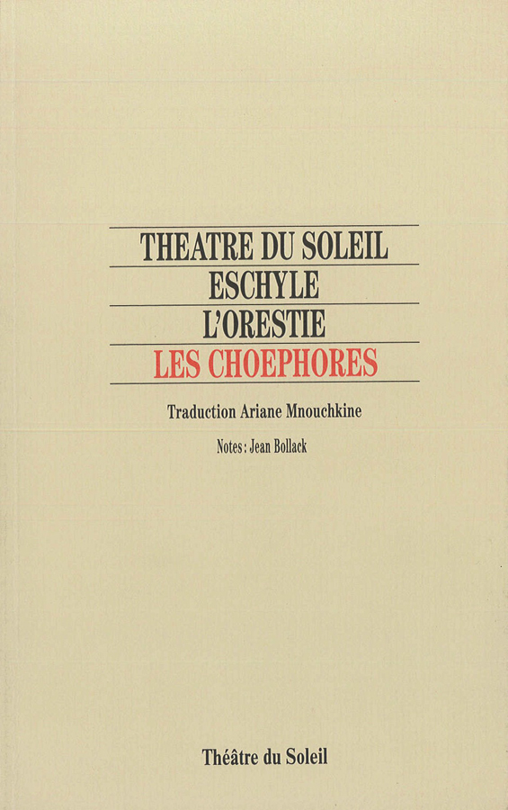 livre L'Orestie  / Les Choéphores en français