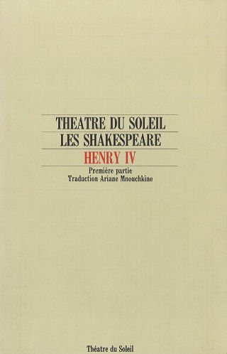 livre Henry IV 1984