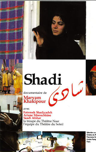 couverture Film Shadi  2008