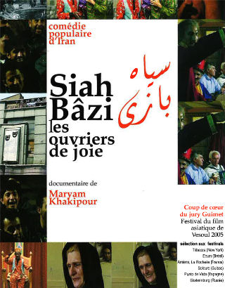 couverture Film Siah Bâzi 2008