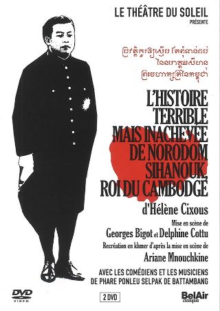 couverture Film L'Histoire terrible mais inachevées de Norodom Sihanouk, roi du Cambodge (version khmère) 2019