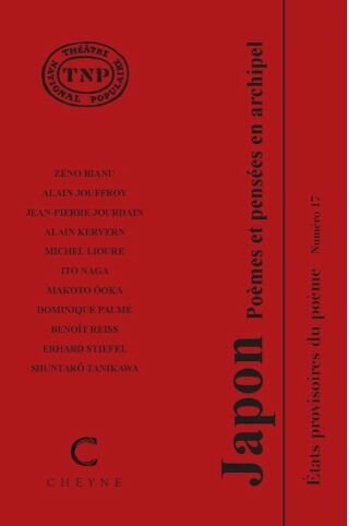 livre Etats provisoires du poème n°17 2017